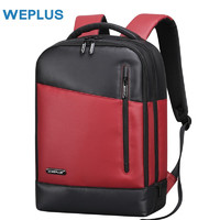 PLUS会员：WEPLUS 唯加 15.6英寸双肩电脑包