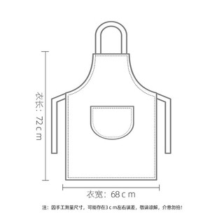 柯锐迩 围裙 家用厨房防油防水可擦手围裙卡通时尚女围腰