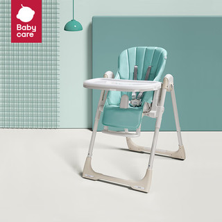 babycare 儿童餐椅多功能便携式可折叠宝宝餐椅 绿色