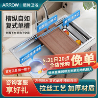 ARROW 箭牌卫浴 箭牌水槽厨房304不锈钢手工水槽家用洗碗池洗菜盆带冷热龙头单槽