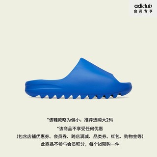 adidas 阿迪达斯 官方三叶草YEEZY SLIDE男女经典凉鞋拖鞋ID4133