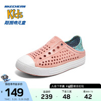 SKECHERS 斯凯奇 女童包头凉鞋夏季中大童2023新款一脚蹬可踩脚软底洞洞鞋 桃粉色/PCH 27.5码