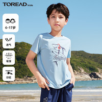探路者（TOREAD）旗舰 儿童T恤套装男女中大童装夏季款短袖套装  原野绿晴空蓝 160