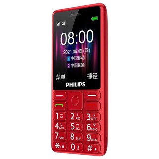 PHILIPS 飞利浦 E536 4G手机 中国红