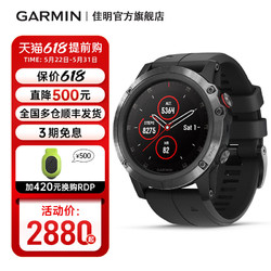 GARMIN 佳明 Fenix5X Plus飞耐时户外登山血氧智能运动越野跑步手表