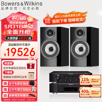 宝华韦健 B&W宝华韦健707S3书架箱+PM6007功放机+CD6007HIFI高保真发烧级音响音箱