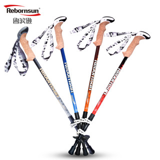 Robinson 鲁滨逊 登山杖外锁碳素超轻伸缩手杖碳纤维折叠杖专业户外徒步装备