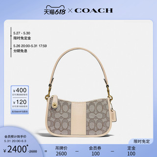 COACH 蔻驰 Swinger系列 女士单肩包 C2325 B4SHG