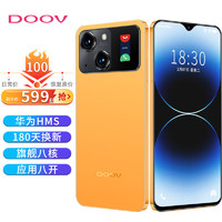 DOOV 朵唯 D80Pro 智能手机 双屏八核学生手机 百元旗舰超薄拍照手机游戏128GB长续航老年老人手机爱㐷仕橙