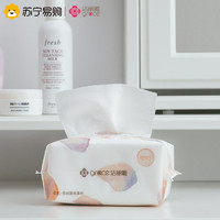 GRACE 洁丽雅 一次性洗脸巾毛巾母婴童棉柔巾美容卸妆抽取式加厚柔软面巾MRJ021 1