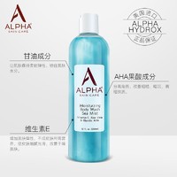 Alpha Skin Care Alpha Hydrox果酸AHA沐浴露乳全身保湿滋润补水去鸡皮角质男女