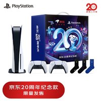 PlayStation PS5 618促销狂欢进行中