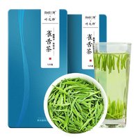 兰馨 雀舌新茶绿茶2023新茶叶自己喝特级毛尖茶贵州湄潭翠芽250g