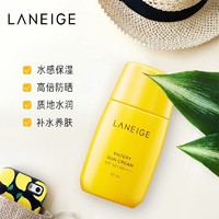 LANEIGE 兰芝 朝露防晒霜spf50+  50ml/瓶