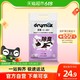 DRYMAX 洁客 88会员洁客勤人猫砂（紫岩石）2.0kg