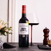 Hbodier 博迪尔 博尔迪（BOURDIEU）博尔迪法国进口拉佩尔城堡干红葡萄酒750ml 拉佩尔单瓶750ml