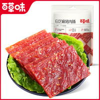 Be&Cheery 百草味 白芝麻猪肉脯 60g