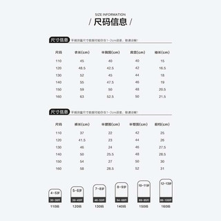 ZOSEE 左西 男童套装2023夏季冰瓷棉儿童透气短袖短裤两件套 浅绿色 150