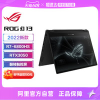 ROG 玩家国度 幻13 13.4英寸轻薄高清能游戏本设计本 R9-6900HS+RTX 3050TI