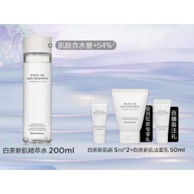 伊丽莎白·雅顿 白茶新肌精萃水 200ml