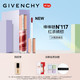 GIVENCHY 纪梵希 高定棒棒糖唇蜜甜唇釉 N117 （赠明星柔雾粉底液 1-N95 1片）