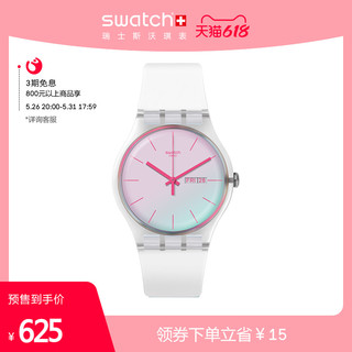 swatch 斯沃琪 瑞士手表女士男士手表防水简约情侣石英腕表