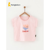 童泰夏季婴幼儿宝宝纯棉衣服外出休闲可爱圆领印花短袖T恤 粉色 100cm