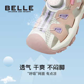 百丽（Belle）童鞋儿童沙滩鞋2023夏季新款女童包头鞋中大童休闲网面鞋男童凉鞋 粉色 26 适合脚长15.9-16.3cm