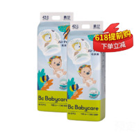 babycare Air 呼吸系列  纸尿裤  （任选尺码）