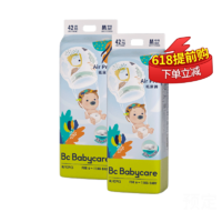 babycare Air 呼吸系列  纸尿裤  （任选尺码）