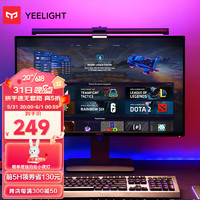 Yeelight 易来 YLTD001 屏幕挂灯