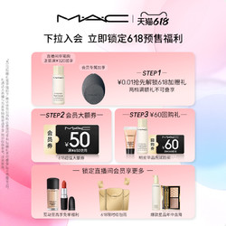 M·A·C 魅可 MAC/魅可大师化妆刷粉底遮瑕刷眼影刷便携170/270