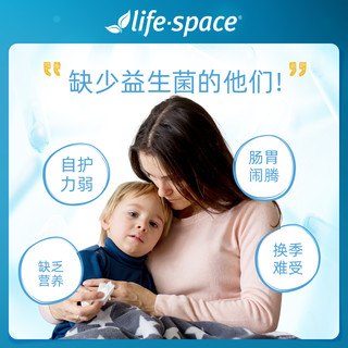 life space 澳洲进口life space儿童自护力益生菌粉婴幼儿宝宝肠道