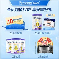 BIOSTIME 合生元 澳洲进口合生元金水滴母婴儿童宝宝羊奶粉3段800g4罐