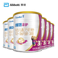 Abbott 雅培 亲护适度水解婴幼儿童配方奶粉3段820g*6罐 1-3岁