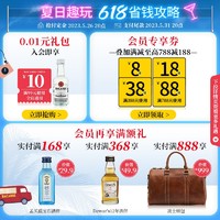 PATRON Reposado 培恩金樽龙舌兰酒洋酒基酒墨西哥750ml