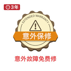 京东金融 意外保3年 电脑整机 VIP YG 4001-5000