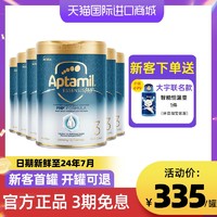 Aptamil 爱他美 适度水解奶粉奇迹白罐3段部分水解正品*6