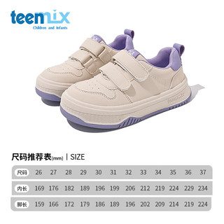 TEENMIX 天美意 春秋季新款时尚儿童运动鞋低帮大童滑板鞋潮牌