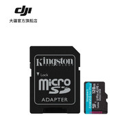 DJI 大疆 金士顿 microSD CANVAS GO Plus 卡 128GB