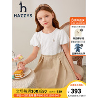 哈吉斯（HAZZYS）品牌童装2023年夏新款简约舒适百搭亲肤款女童灯笼袖连衣裙 杏仁卡其 155