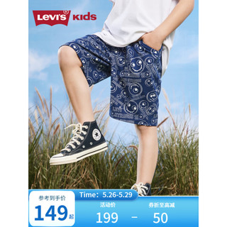 Levi's李维斯童装23夏季笑脸系列儿童短裤男童休闲五分裤 深靛蓝 130/56(7)