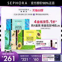 SEPHORA 丝芙兰 蚕丝面膜女贴片补水保湿滋养嫩肤