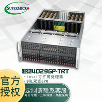 SUPERMICRO 超微 RTX3090 /3080Ti涡轮 深度学习服务器4029GP-TRT Nvidia Tesla A40 48G*8