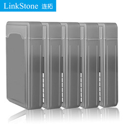 LinkStone 连拓 3.5英寸硬盘收纳保护盒 防尘PP盒 保护套 台式机硬盘收纳盒 带数据标签保护壳 5个装 E401