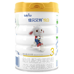 Kabrita 佳贝艾特 悦白系列 婴幼儿羊奶粉 3段 800g*6罐