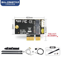 gxlinkstar PCIE台式机无线网卡 Intel 8265 8260 7265 7260网卡 无芯片PCIE小转板+外置天线*1套