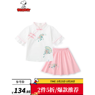 SNOOPY史努比童装女童中国风T恤短裙两件套儿童夏季汉服套装宝宝外出服 扇子花白色+粉色 110