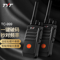 TYT 特易通对讲机远距离大功率工地 TC999带跳频 一键对频