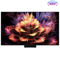 TCL 85Q10G Pro 液晶电视 85英寸 4K